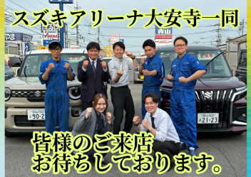 ５月もご来店お待ちしております。